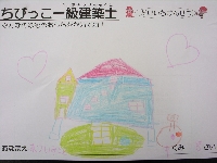 R1033809.jpg