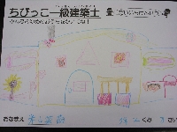 R1033853.jpg
