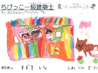 page-0001 (3).jpg