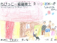 page-0001.jpg