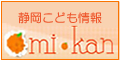 mikan_bana.jpg