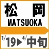 machikado_0001.jpg