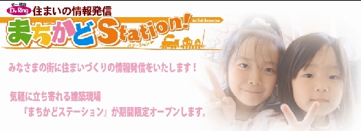 タイトル用825ｘ300.jpg
