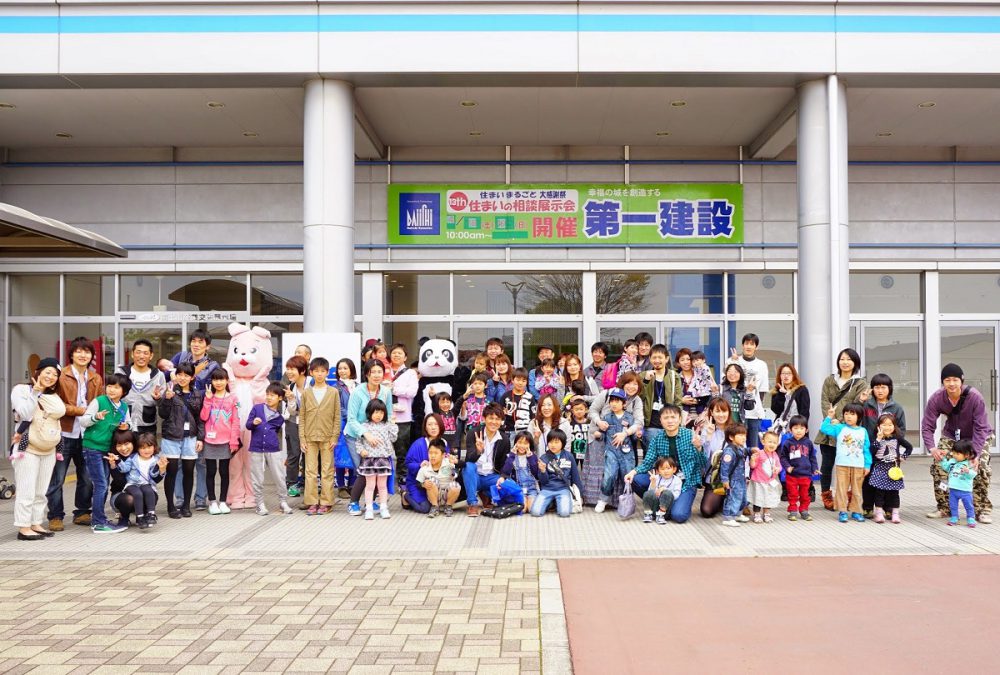 4月14日(土)15日(日)　第16回 まるごと大感謝祭　藤枝支店　まるごとバスツアー：ご予約開始します！