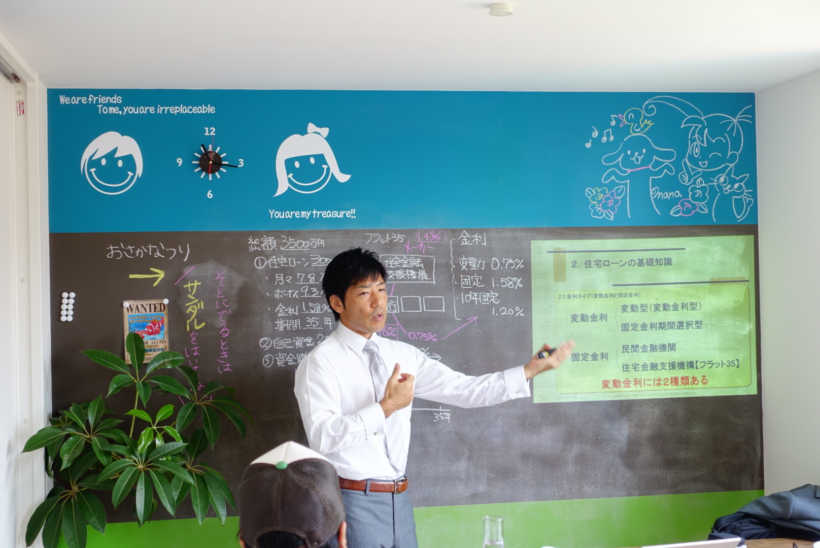 2018年1月13日(土)家づくりキャンパス特別セミナー開催『絶対損をしないための住宅ローン教室』