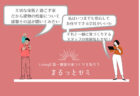 ご希望日時でご見学♪常設イベント　富士市厚原【予約制リノベ見学会】『音楽好き一家の趣味を楽しむリノベーションハウス』