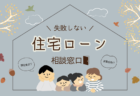 11/18(土)～12/10(日)【山梨県大月市】『一階ですべてが完結するシンプルな平屋のお家　HEAT20G1』予約制見学会