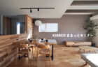 Home&Cafe XOXO　カフェ予約フォーム