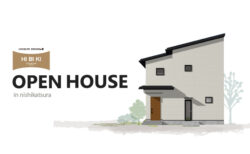 3/9(土)～17(日)【西桂町】自由設計HIBIKI Premium<br>家事効率を高める「家事室」で暮らし整う ZEHの家 予約制見学会〈HEAT20 G1〉