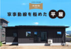 8/21(木)　富士市富士見台『Science Lesson 〜炭酸のふしぎを体験しよう〜』