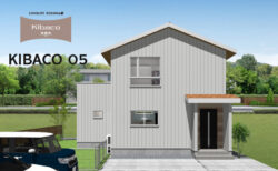 1/4㈰～1/25㈰【南アルプス市】ゼロエネルギー住宅(GX志向型)<br>『家事ラクの工夫をプラス！収納充実で暮らしが整う家』KIBACO05予約制見学会