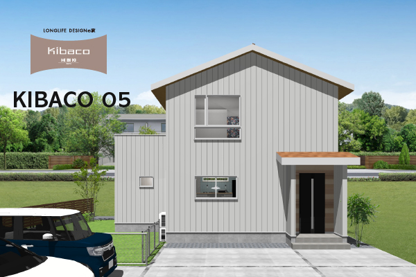 1/4㈰～1/25㈰【南アルプス市】『家事ラクの工夫をプラス！収納充実で暮らしが整う家』KIBACO05予約制見学会