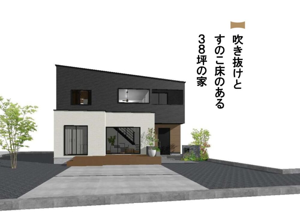 12/18(木)～12/21(日)富士市中之郷『吹き抜けとすのこ床がある38坪の家』予約制見学会