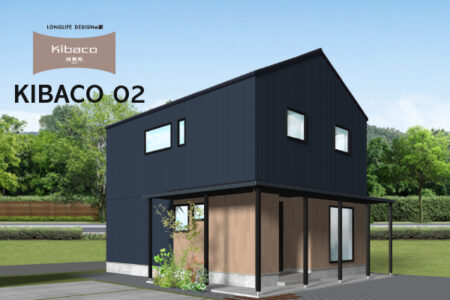 1/31(土)~2/15(日)【南アルプス市】<br>水まわりにアレンジプラス<br>吹き抜けダイニングのKIBACO 02_S6 予約制完成見学会