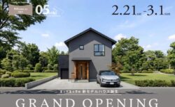 【グランドオープンイベント】<br>2/21(土)-3/1(日) 富士市｜ KIBACO_05 noki 新モデルハウス