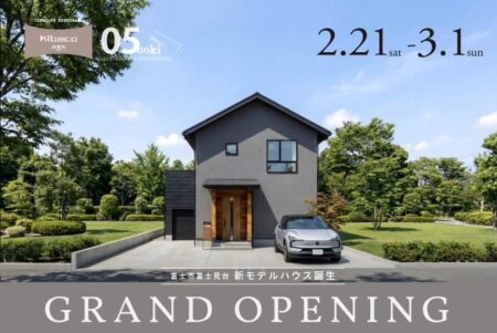 【グランドオープンイベント】<br>2/21(土)-3/1(日) 富士市｜ KIBACO_05 noki 新モデルハウス