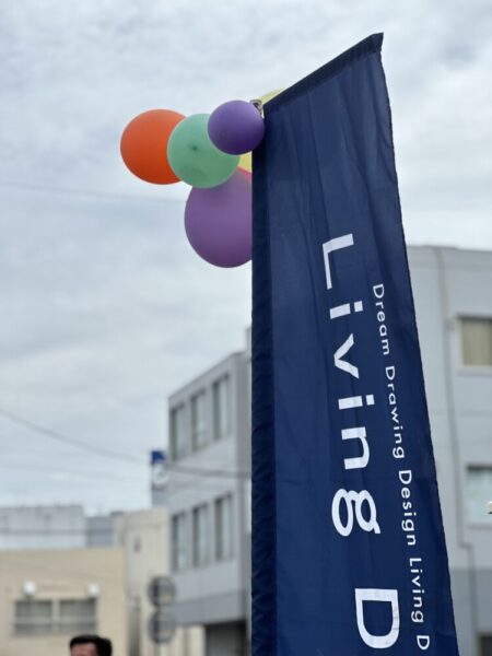 5/2㈯ 3㈰ 見て 触れて 知る♪こどもと暮らす 健やかな家づくりフェス<br>― 素材と断熱から考えよう！―〈沼津支店〉