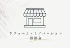 MUKU 暮らしラボ 6月　|　「削って 塗って ジュ～っと。」木のキーホルダー作り