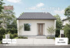 【相談会】7/18(土)・8/8(土) ご親族の土地を活用して賢くマイホーム|家づくり相談会〈南アルプスモデルハウス〉