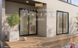 【見学会】11/7㈯・8㈰ 富士宮市｜自由設計 HIBIKI Premium「吹抜けと＋αの空間がある、白を基調としたホテルライクな家」