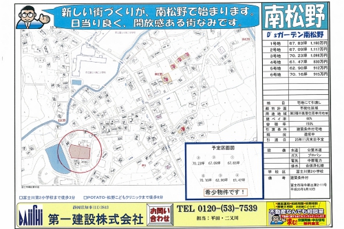 2014011001.jpg