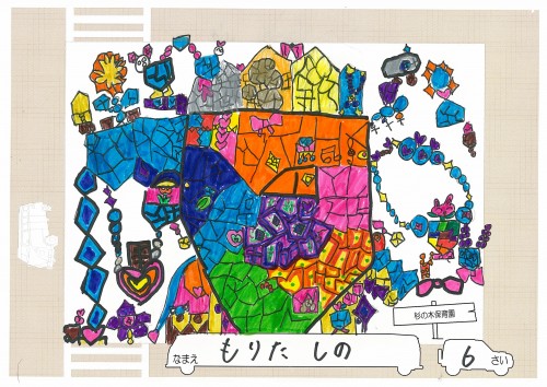 ★もりた しの(杉の木)