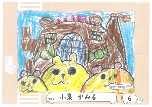 ★小泉 かみる(芝川リズム)