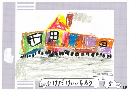 いけだ　けいいちろう（西富士宮s）