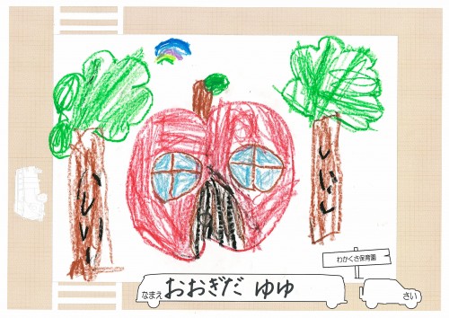 おおぎだ　ゆゆ（わかくさ）