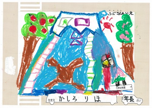 かしろ　りほ（万野）