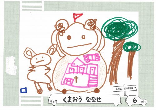 くまおう　ななせ（外神あけぼの）