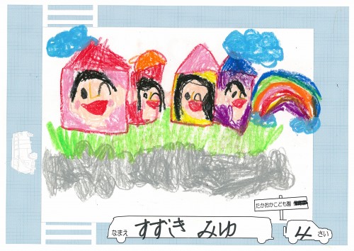 すずき　みゆ（たかおか）