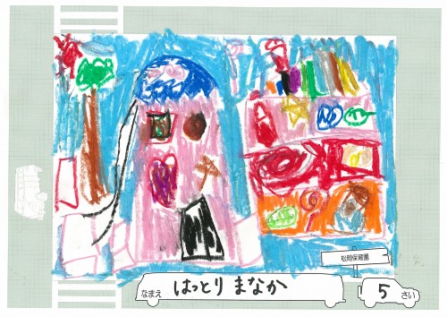 はっとり　まなか（松岡）