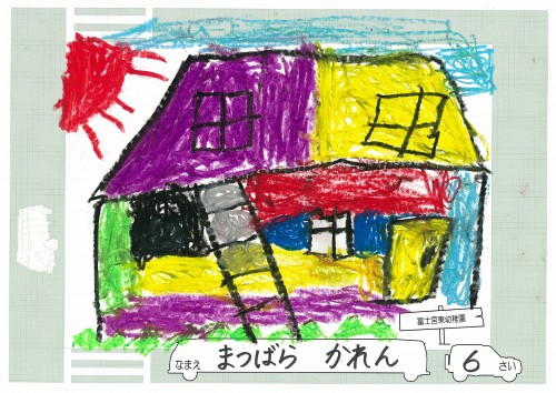 まつばら　かれん（富士宮東）