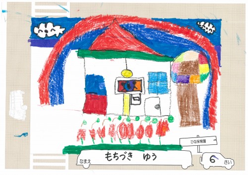 もちづき　ゆう（ひな）