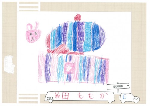 沼津原町幼稚園「まえだ ももか」さん