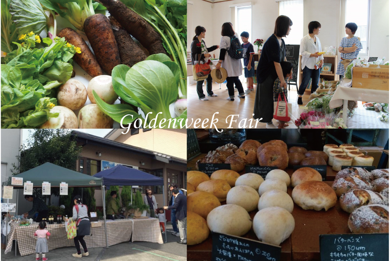 今週のLivingD コラム「ゴールデンウィークの楽しみ方」