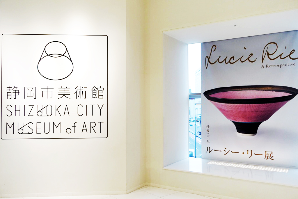 藤枝市高柳の家　外観