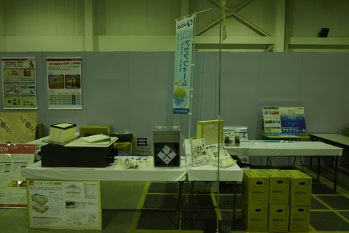 第16回住まいと暮らしまるごと感謝祭初日（４月１４日）のパーソナリティーは廣木弓子さん