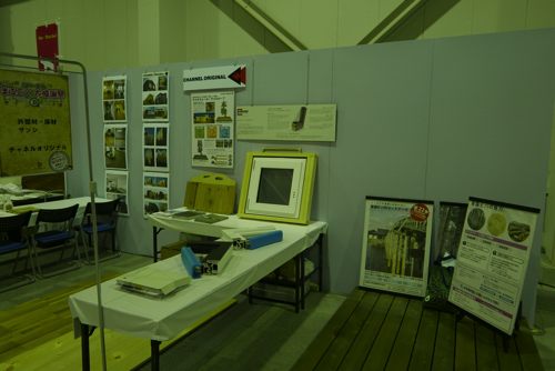 【4月14日（土）・15日（日）第16回まるごと大感謝祭】休憩スペースにはイベント情報を！