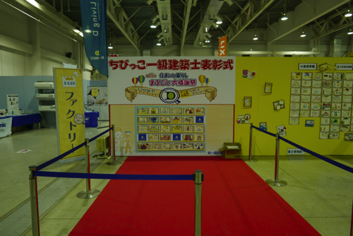 【4月14日（土）15日（日）第16回まるごと大感謝祭】タイムリミットまであと僅か！