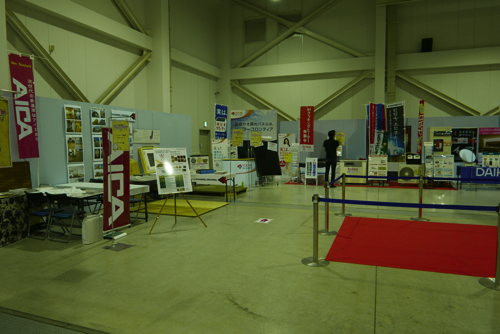 【4月14日（土）・15日（日）第16回まるごと大感謝祭】準備も大詰め！