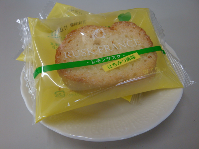 今月のお菓子８月『レモンラスク』