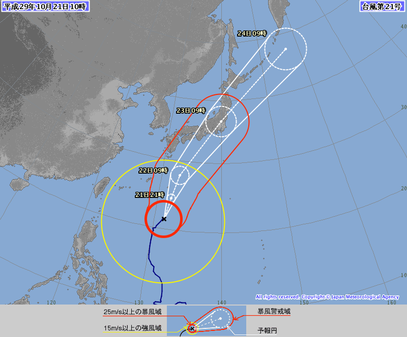 『台風21号の接近通過可能性に伴う、弊社対策及び連絡先』