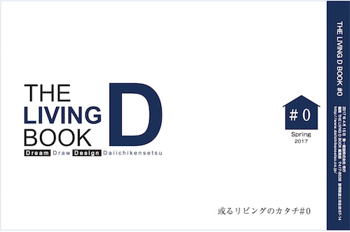 2018年　あけましておめでとうございます。【藤枝支店】