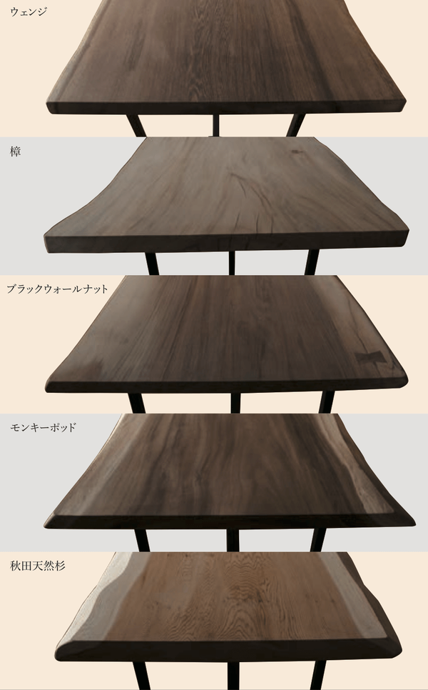 MUKUーTEN【沼津支店】