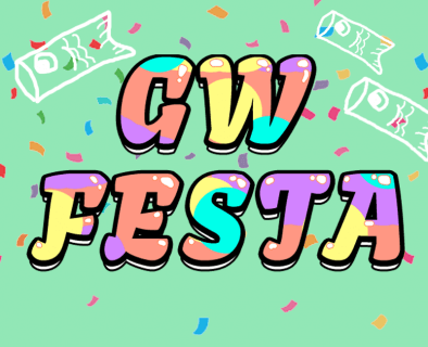 5月2日(木)-4日(土)　2019 GW FESTA　開催 !! 【藤枝支店】