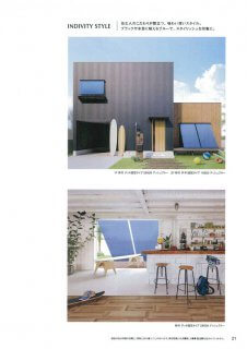 ムニャムニャ設計の世界vol.035　外付けのシェード良いよの巻