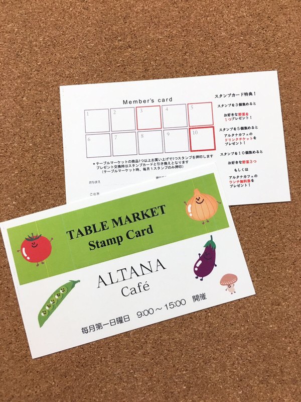 おすすめ土地情報【沼津支店】