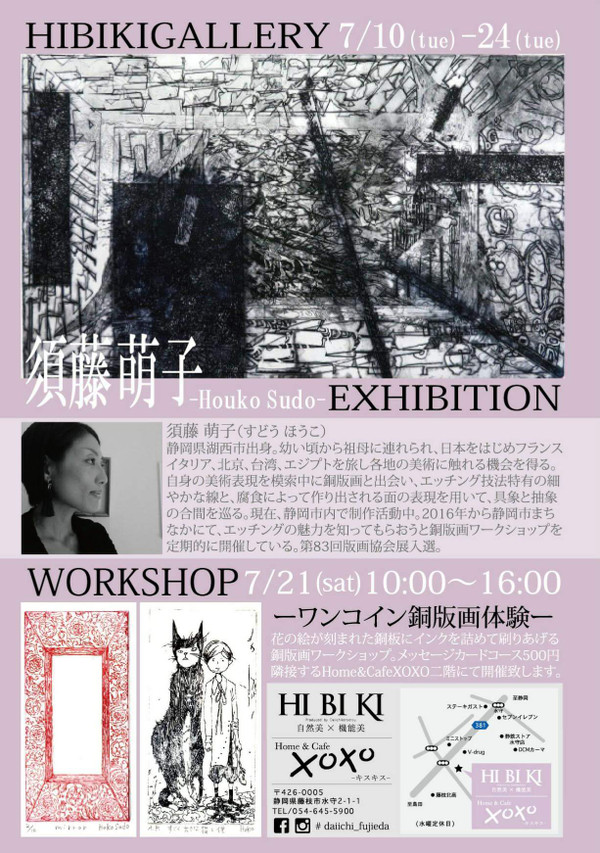 【ご予約受付中】7/14(土)フラダンス★Candle Night！